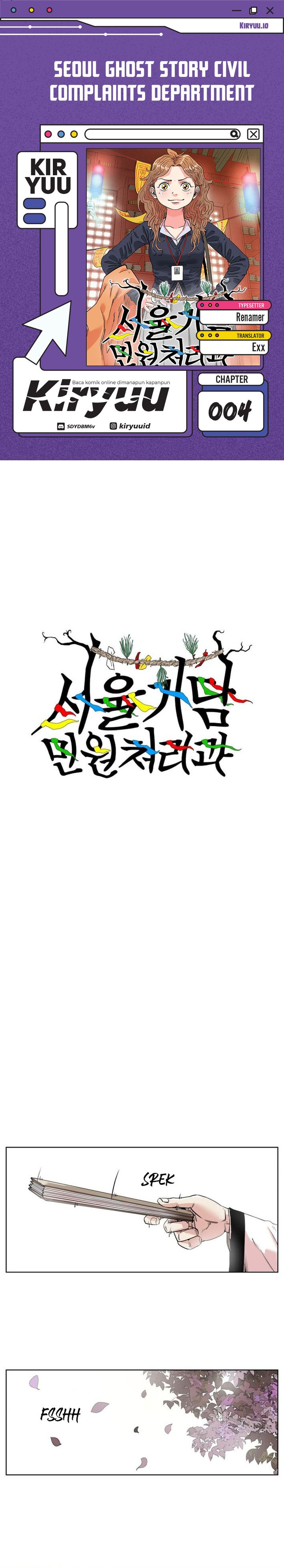 Seoul Ghost Story Civil Complaints Department Chapter 04 Bahasa Indonesia