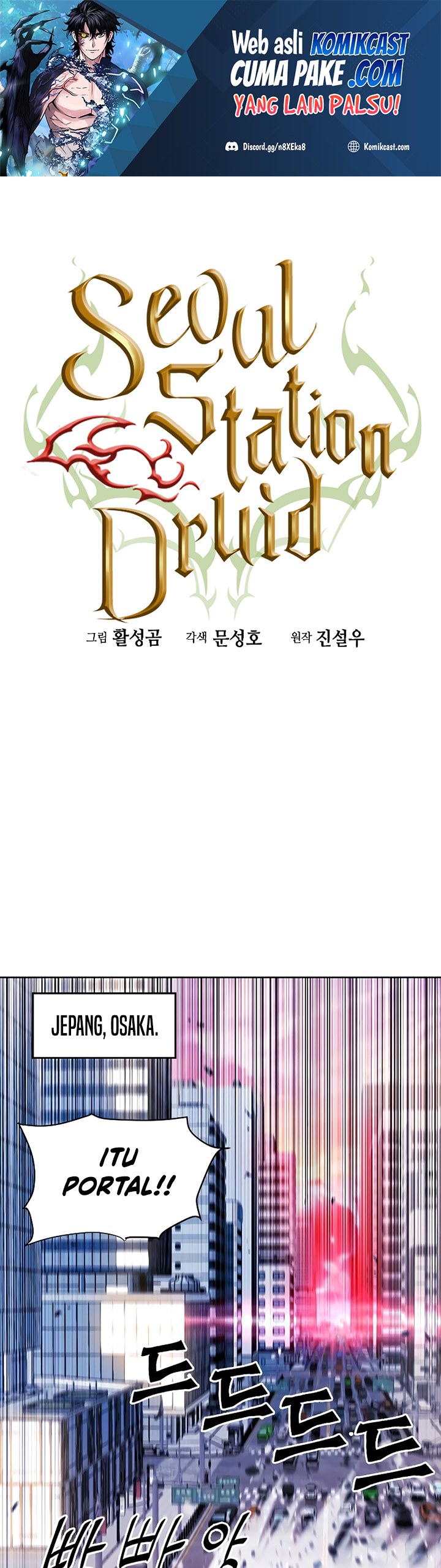 Seoul Station Druid Chapter 45 Bahasa Indonesia