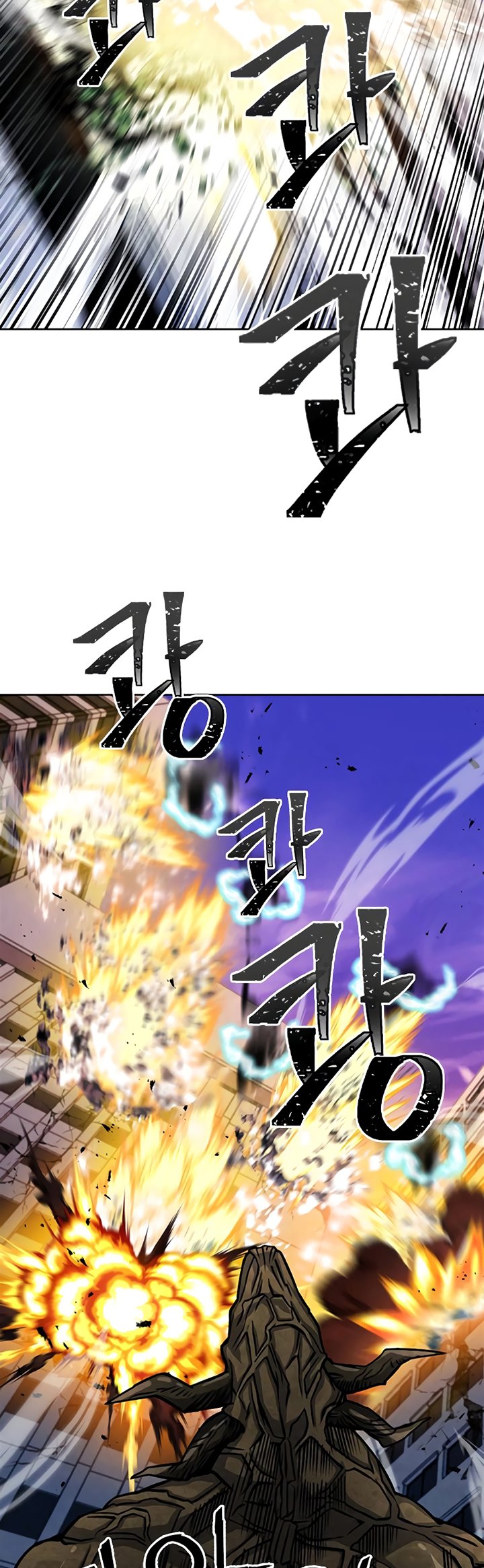 Seoul Station Druid Chapter 45 Bahasa Indonesia