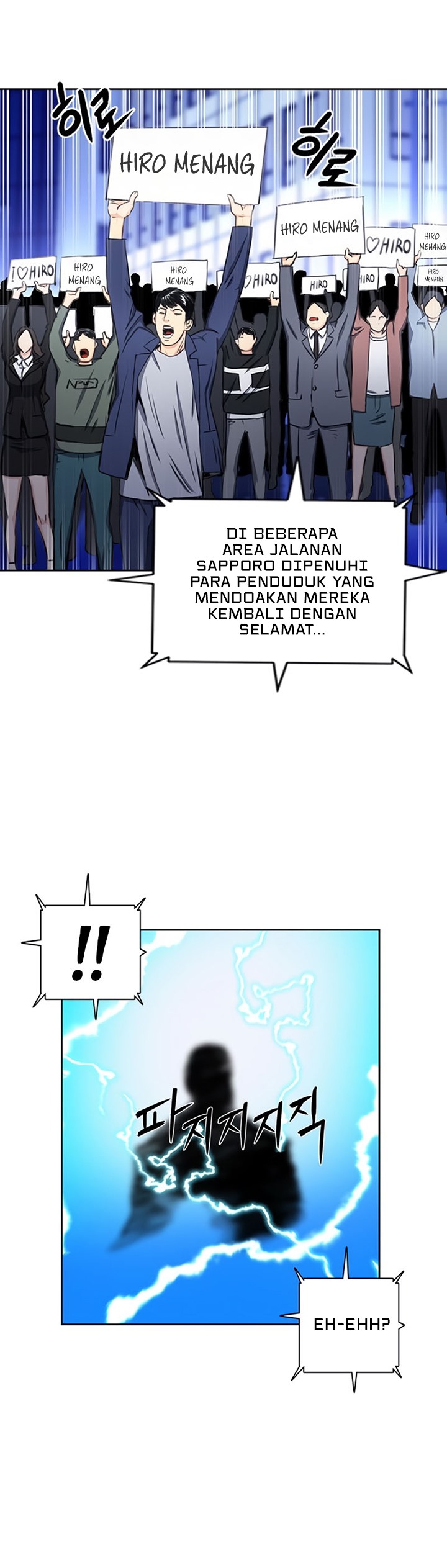 Seoul Station Druid chapter 54