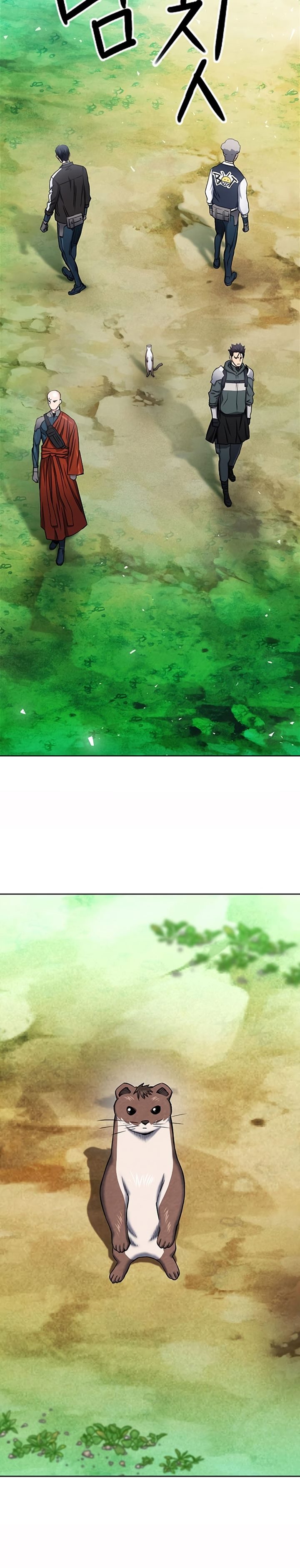 Seoul Station Druid chapter 75