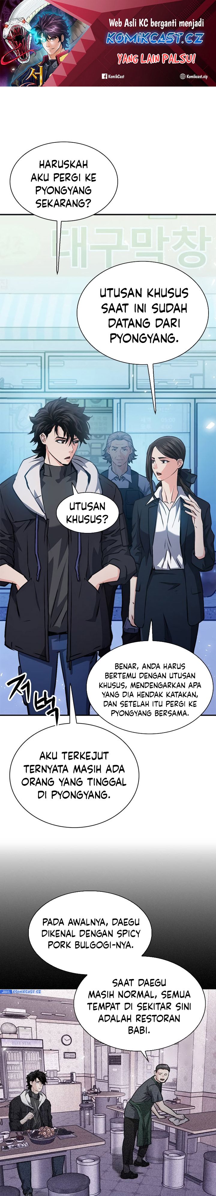 Dilarang COPAS - situs resmi www.mangacanblog.com - Komik seoul station druid 154 - chapter 154 155 Indonesia seoul station druid 154 - chapter 154 Terbaru 1|Baca Manga Komik Indonesia|Mangacan