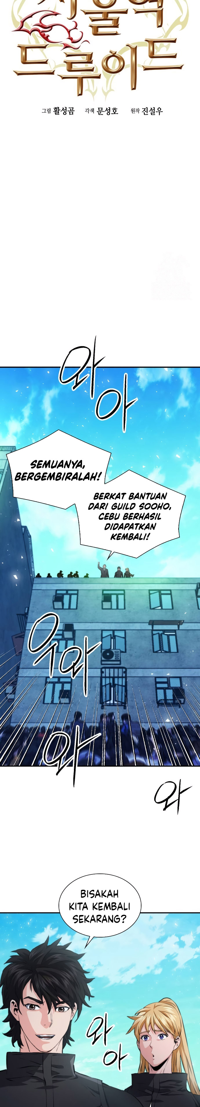 Dilarang COPAS - situs resmi www.mangacanblog.com - Komik seoul station druid 177 - chapter 177 178 Indonesia seoul station druid 177 - chapter 177 Terbaru 30|Baca Manga Komik Indonesia|Mangacan