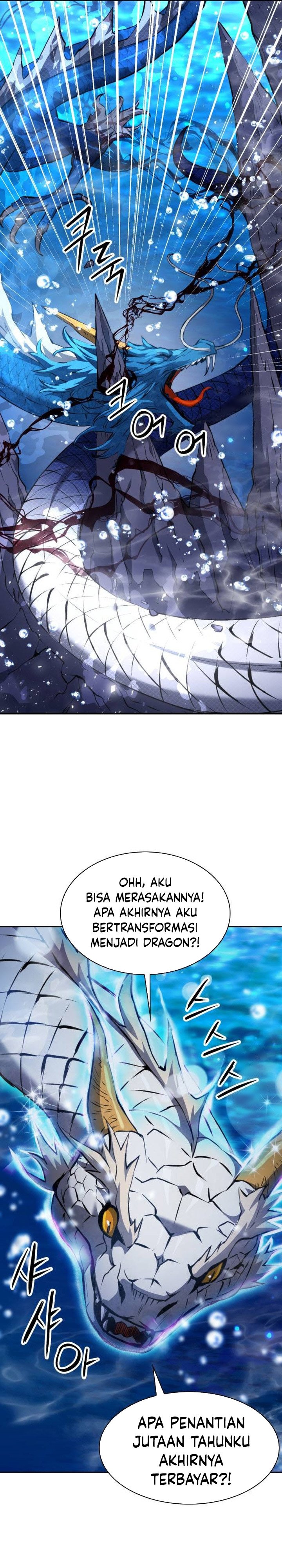 Seoul Station Druid chapter 184