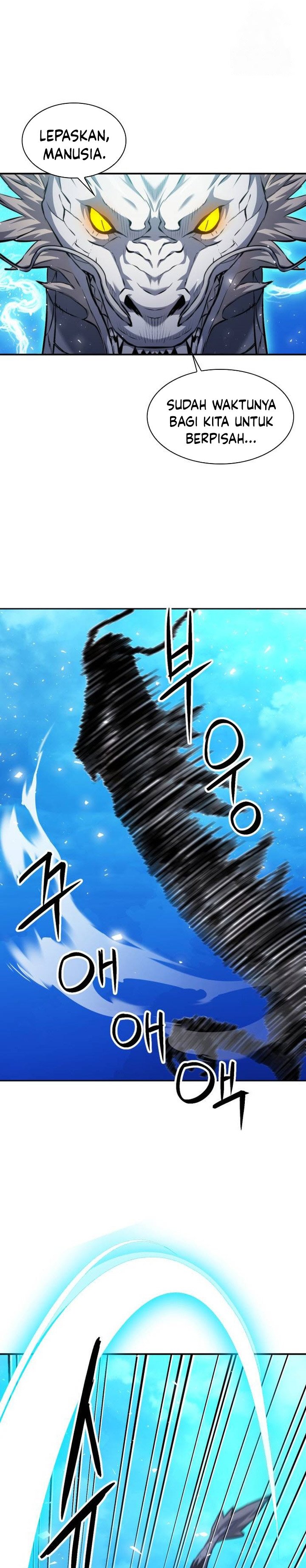 Seoul Station Druid chapter 184