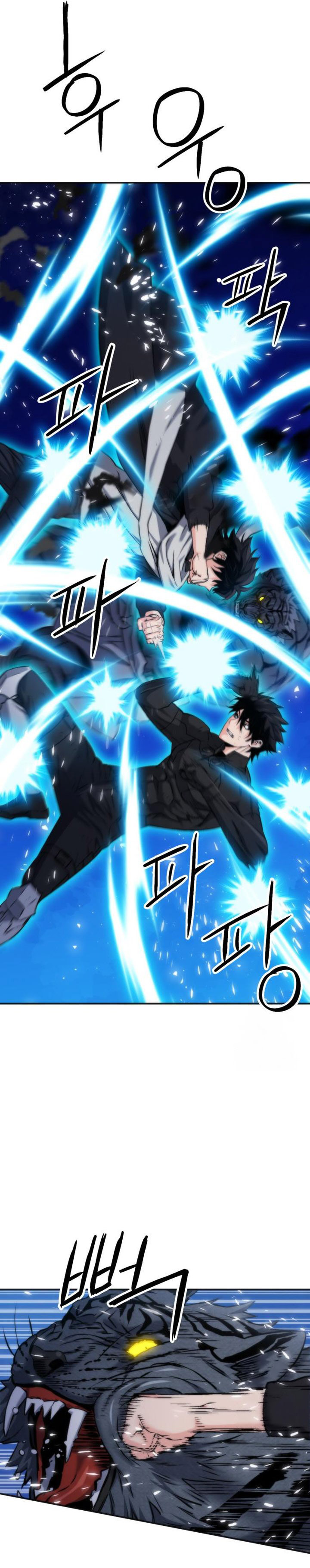 Seoul Station Druid chapter 191