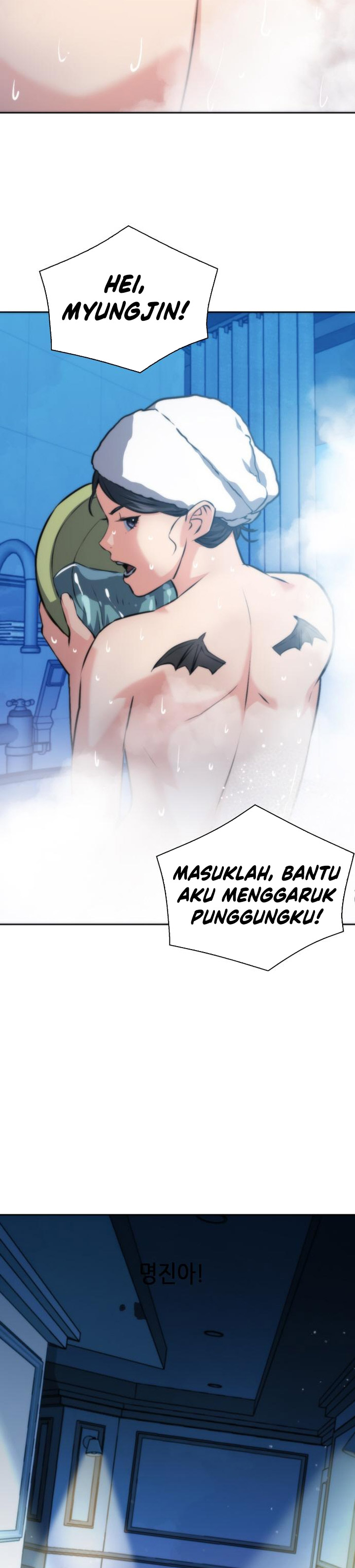 Seoul Station Druid chapter 195