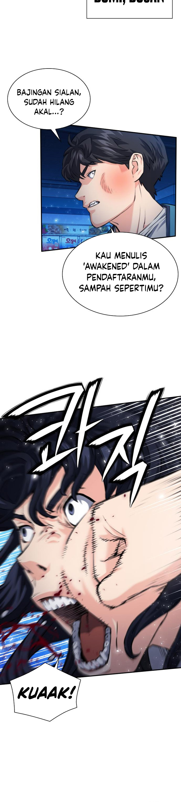 Seoul Station Druid chapter 195
