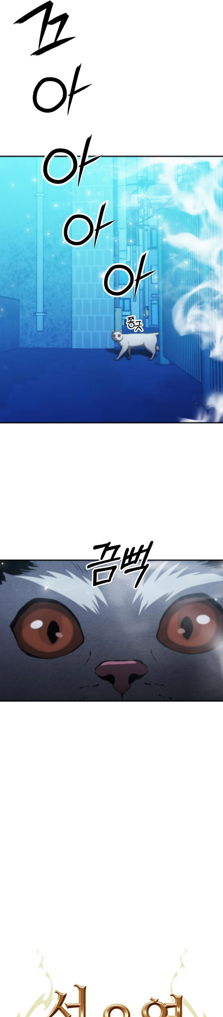 Dilarang COPAS - situs resmi www.mangacanblog.com - Komik seoul station druid 196 - chapter 196 197 Indonesia seoul station druid 196 - chapter 196 Terbaru 7|Baca Manga Komik Indonesia|Mangacan
