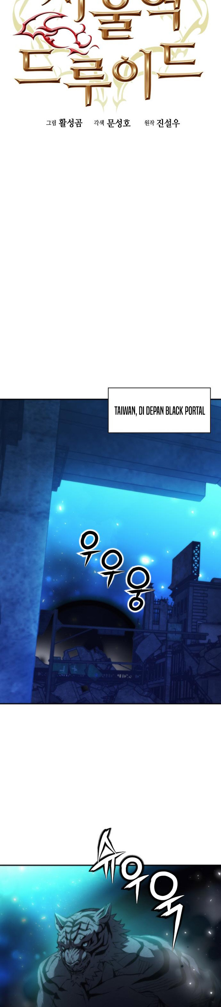 Dilarang COPAS - situs resmi www.mangacanblog.com - Komik seoul station druid 196 - chapter 196 197 Indonesia seoul station druid 196 - chapter 196 Terbaru 8|Baca Manga Komik Indonesia|Mangacan
