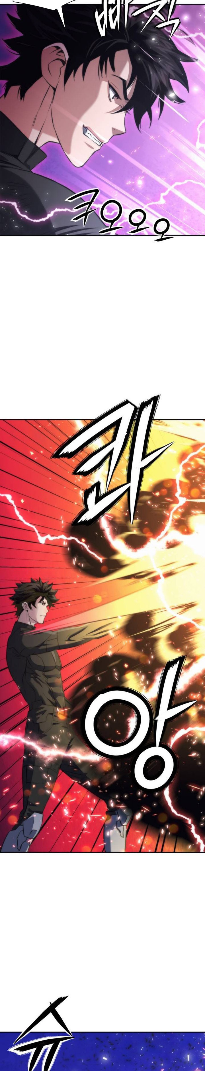 Seoul Station Druid chapter 201