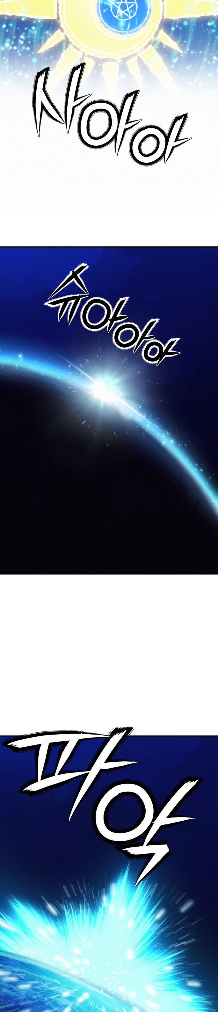 Seoul Station Druid Chapter 206 Bahasa Indonesia