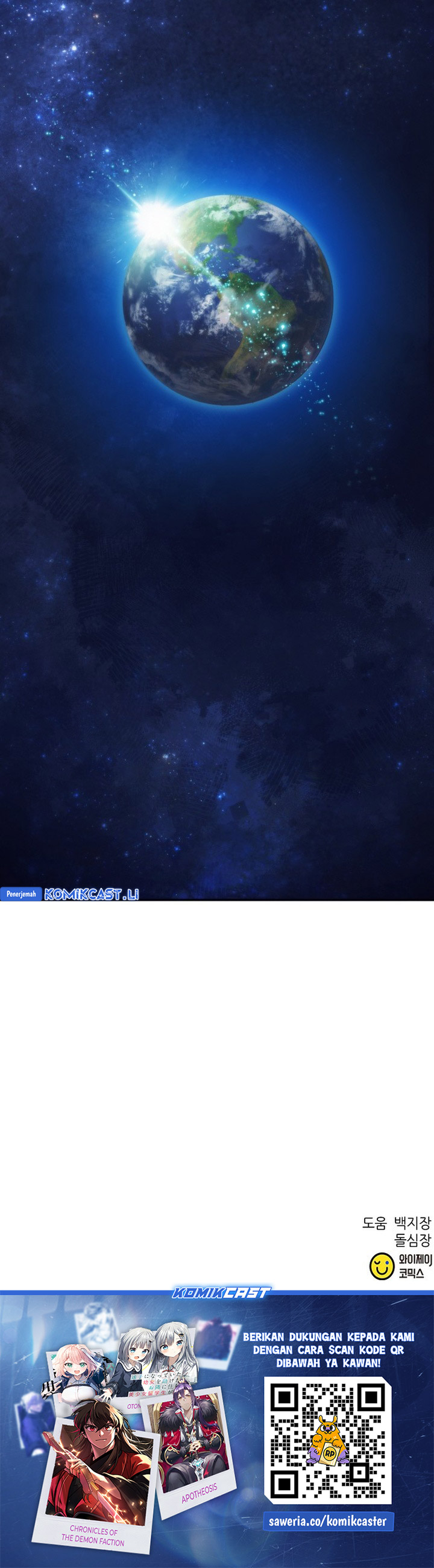 Seoul Station Druid Chapter 206 Bahasa Indonesia