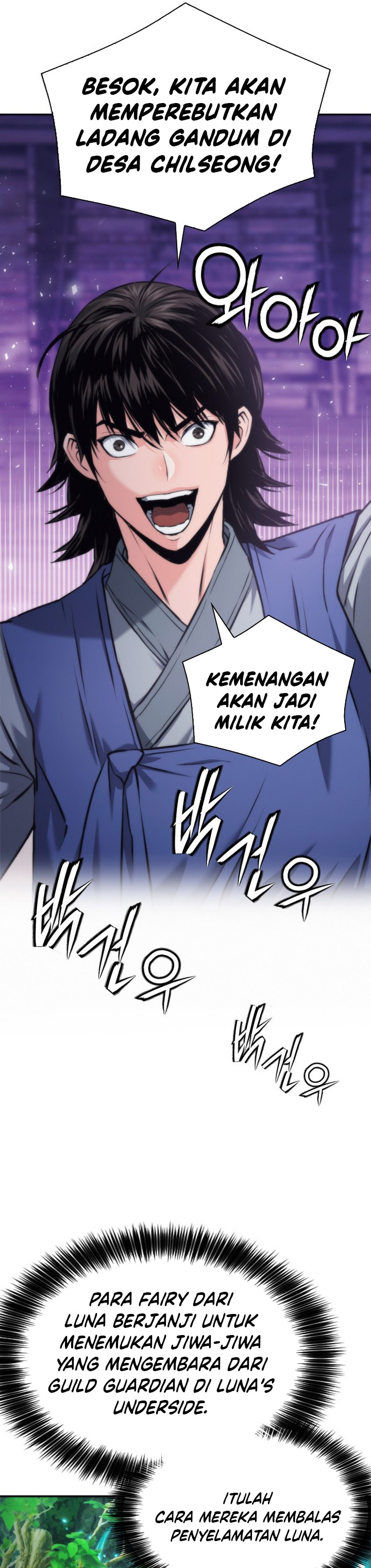 Seoul Station Druid chapter 207