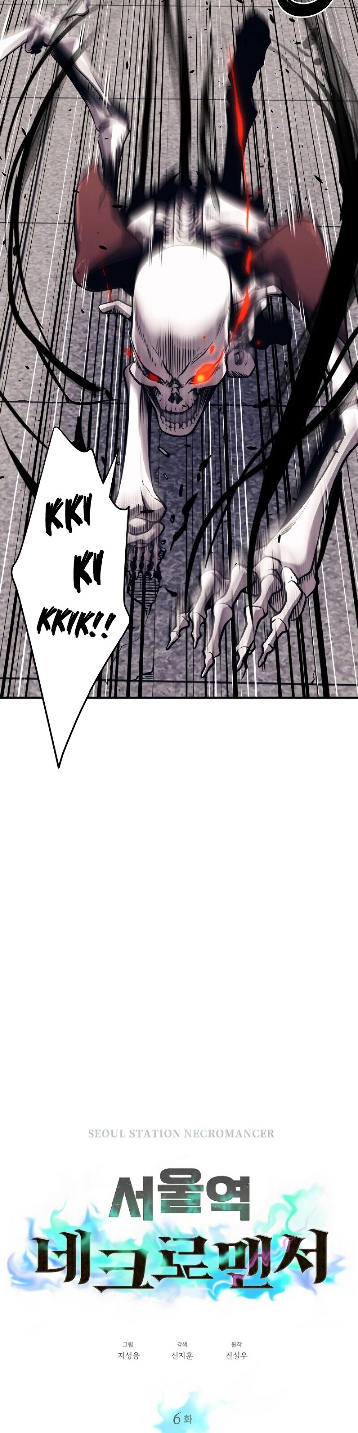 Seoul Station Necromancer chapter 6
