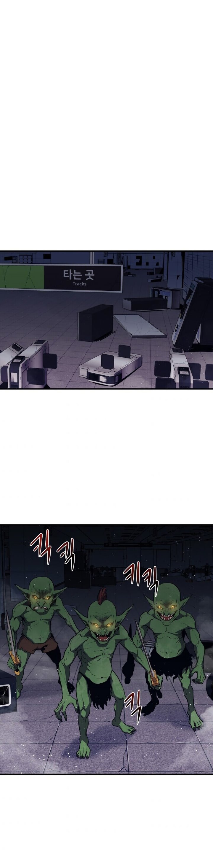 Seoul Station Necromancer chapter 6