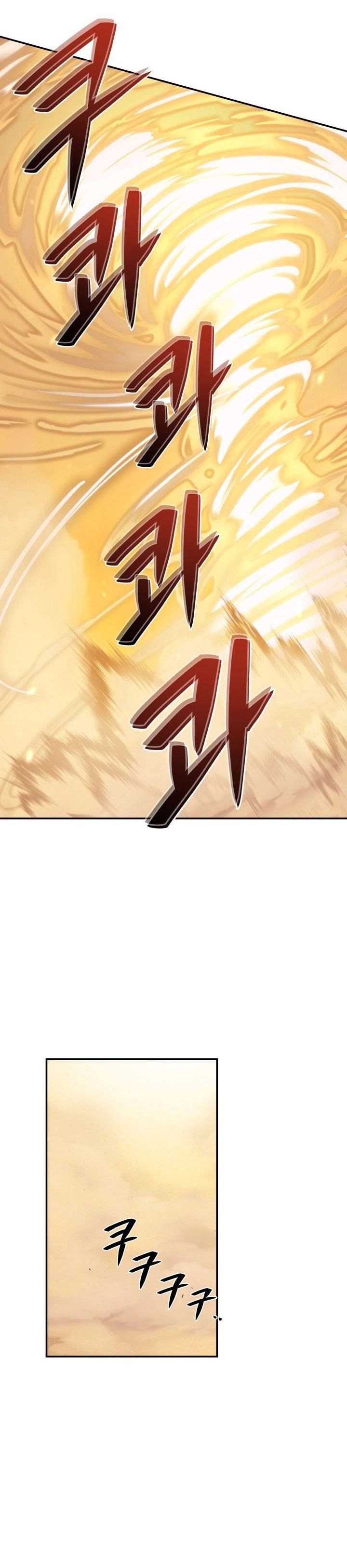 Seoul Station Necromancer chapter 20