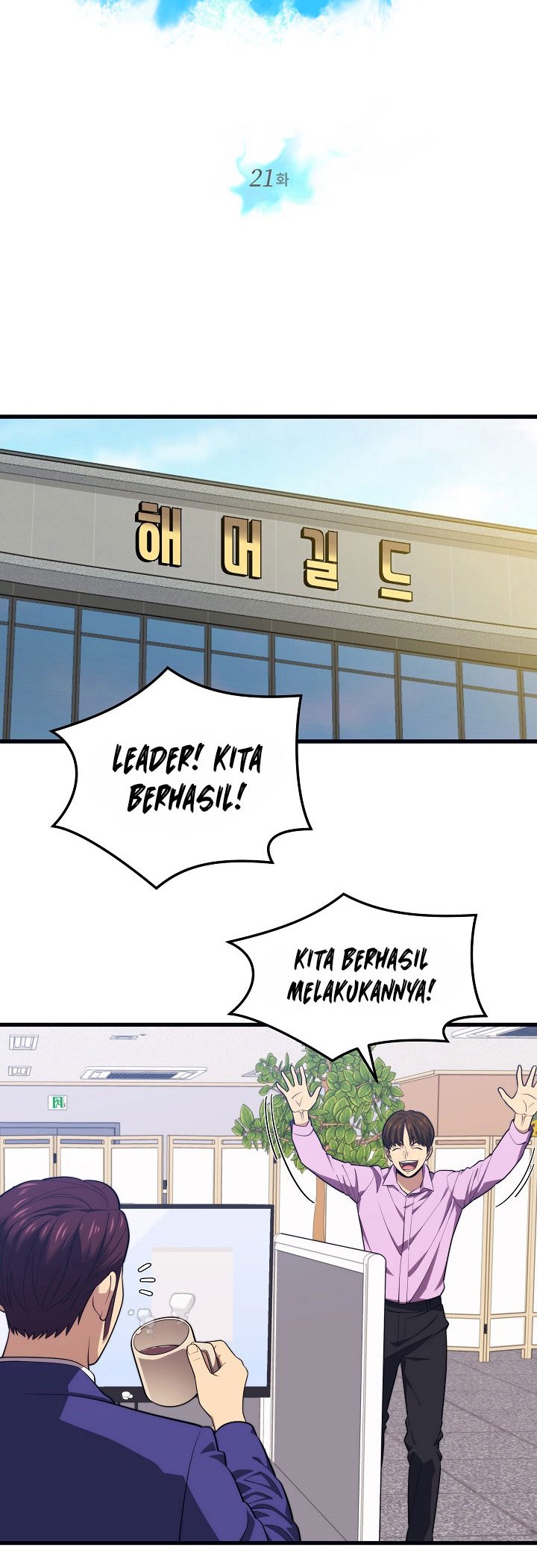 Seoul Station Necromancer chapter 21