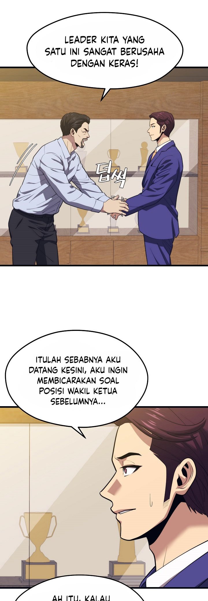 Seoul Station Necromancer chapter 21