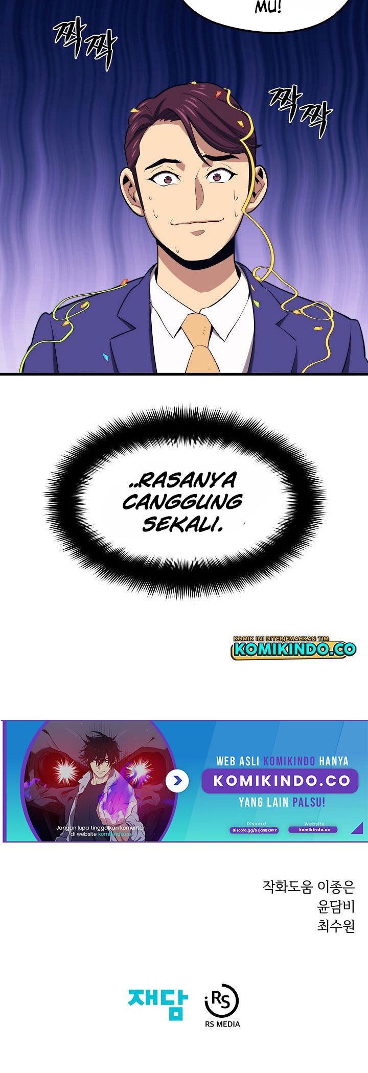 Seoul Station Necromancer chapter 21
