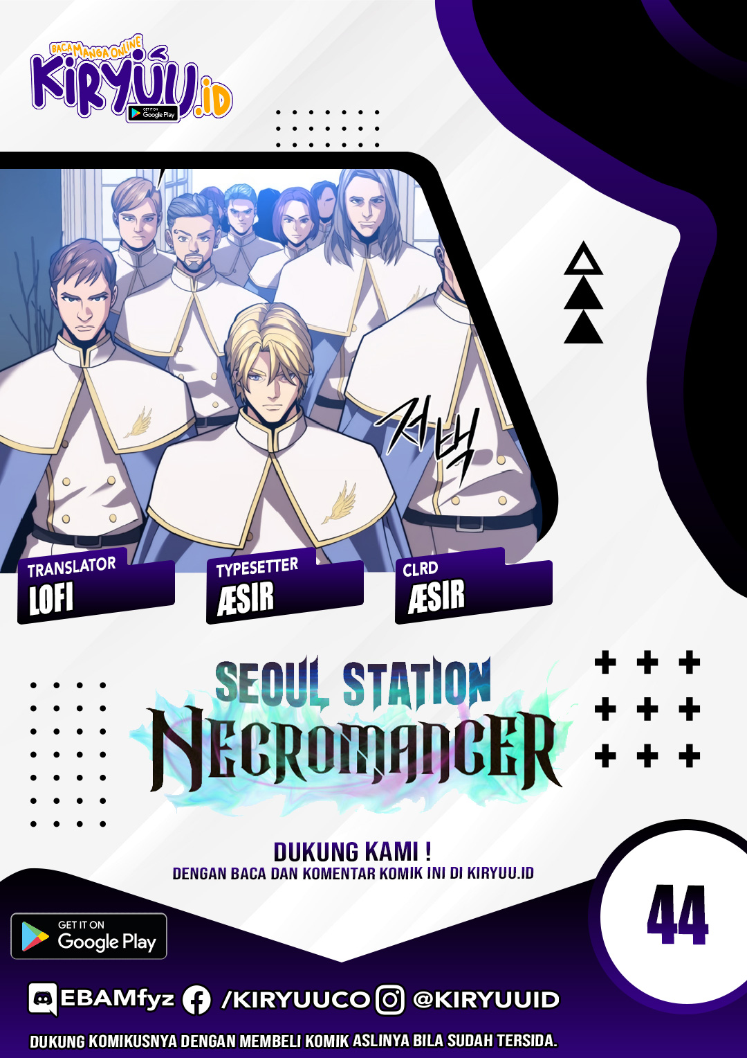 Seoul Station Necromancer chapter 44