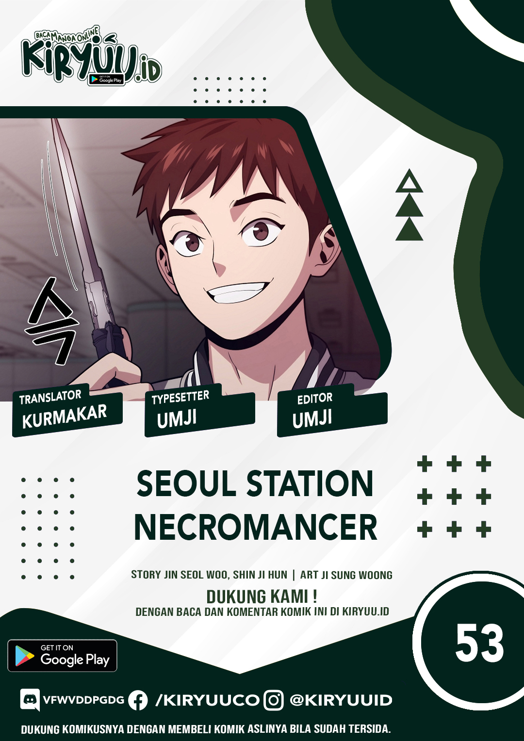 Seoul Station Necromancer chapter 53