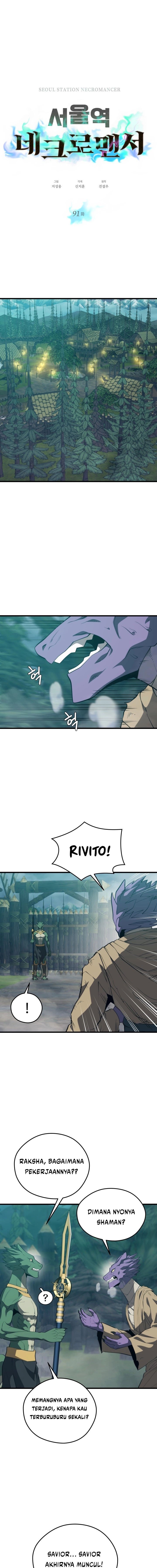 Seoul Station Necromancer chapter 91