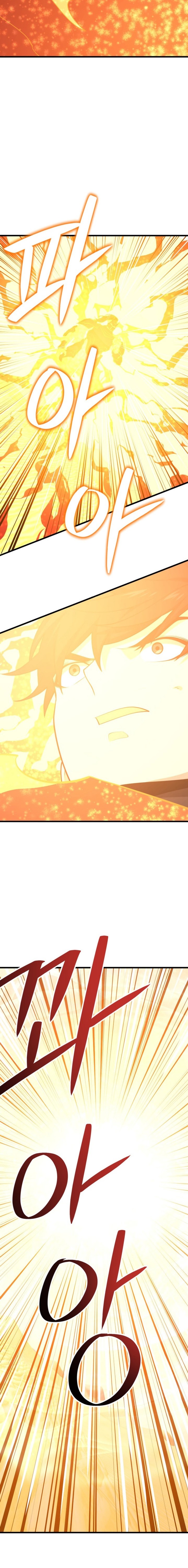 Seoul Station Necromancer chapter 142