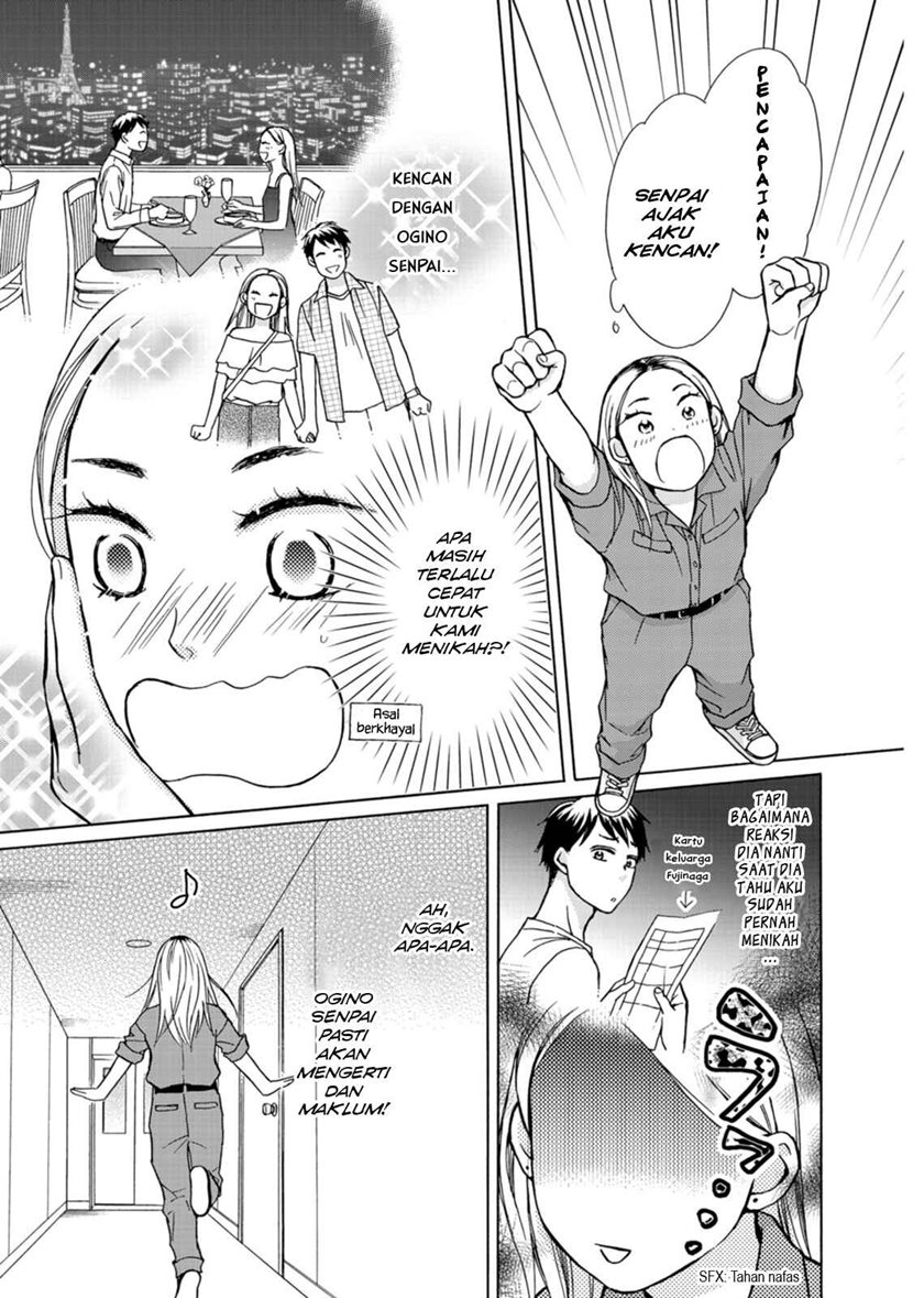 Sesame Salt and Pudding chapter 2