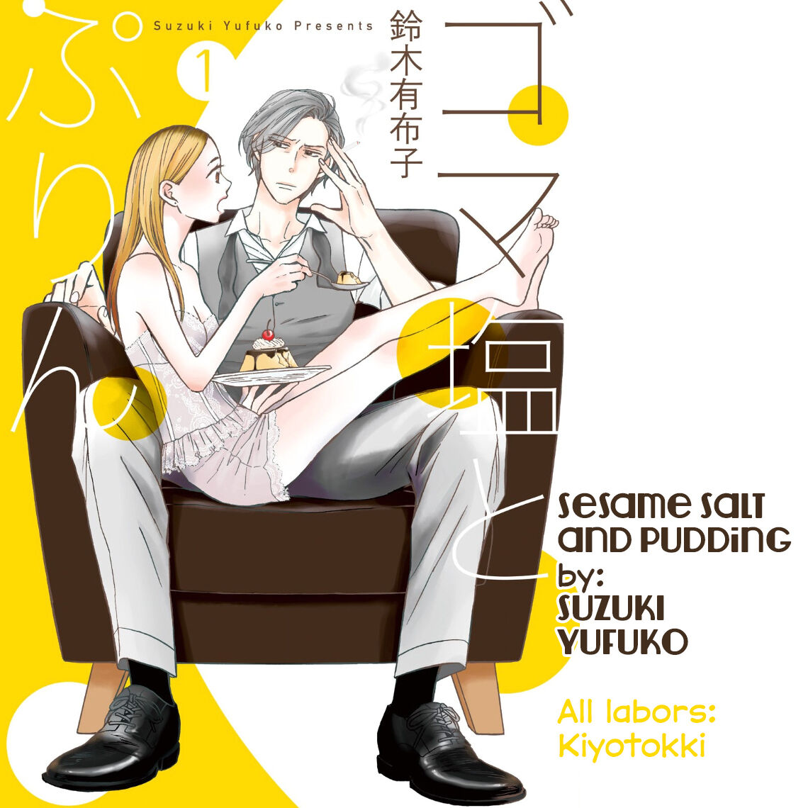 Sesame Salt and Pudding chapter 4