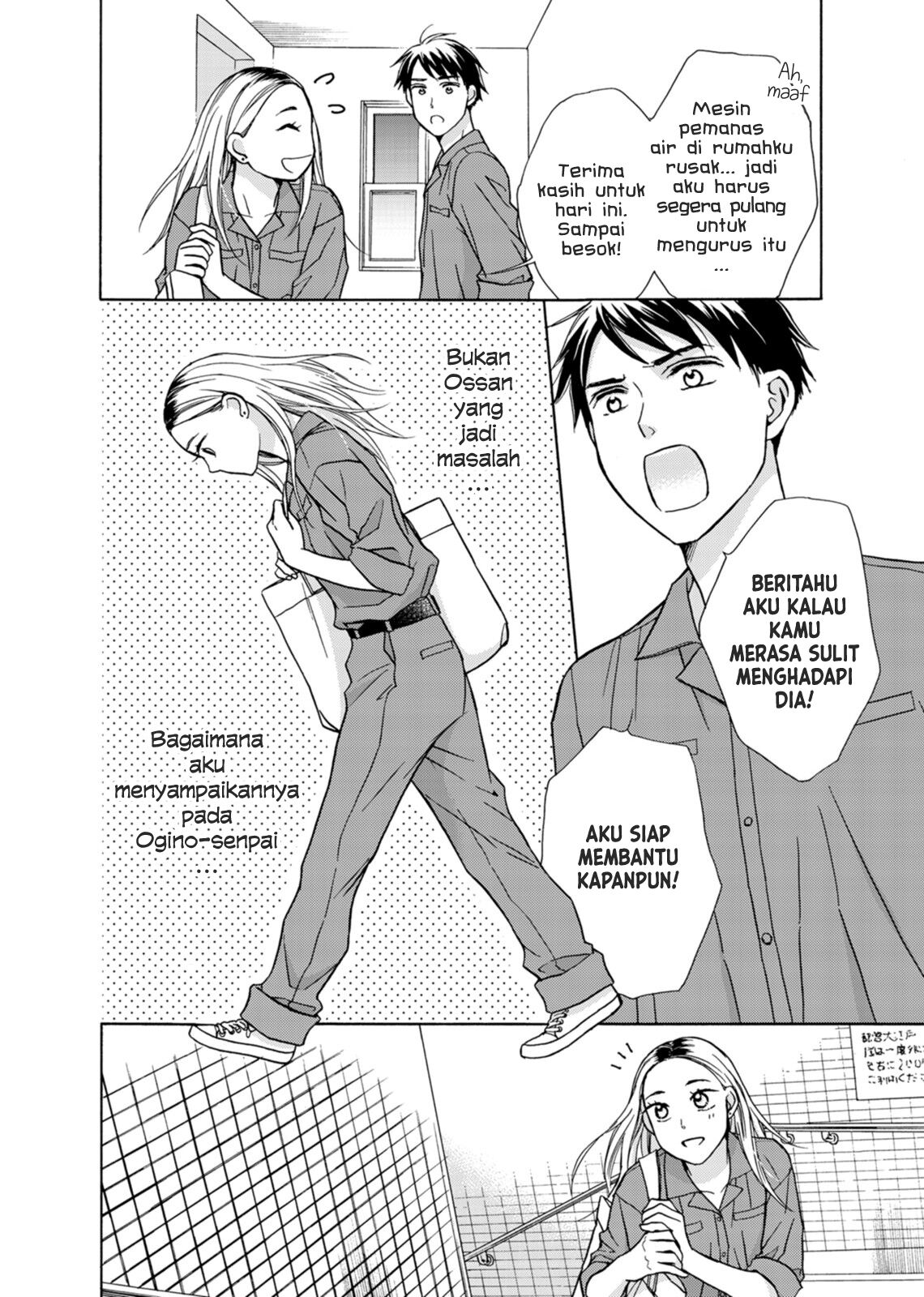 Sesame Salt and Pudding chapter 4