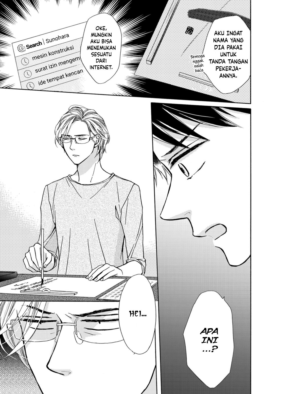 Sesame Salt and Pudding chapter 4