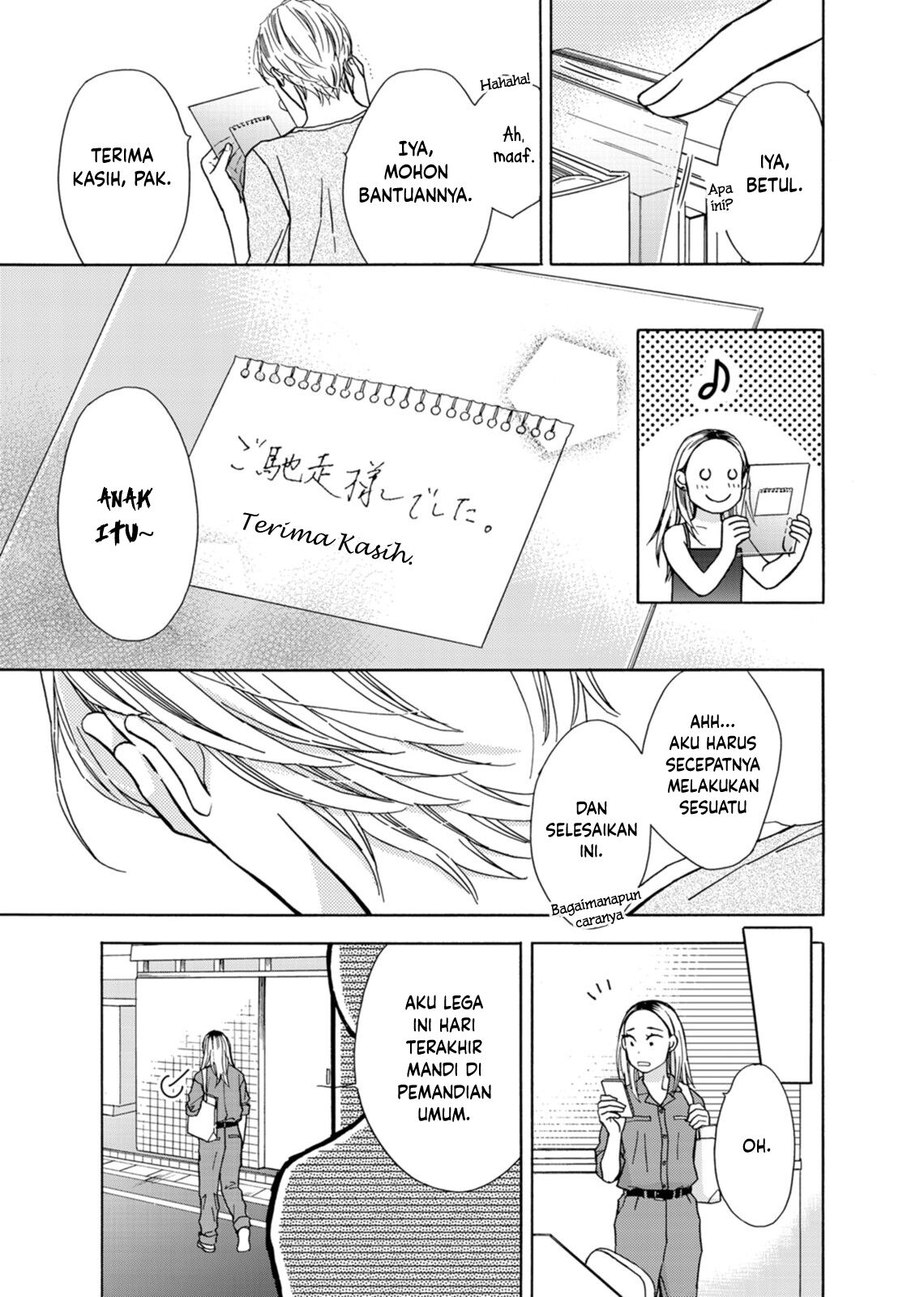 Sesame Salt and Pudding chapter 4