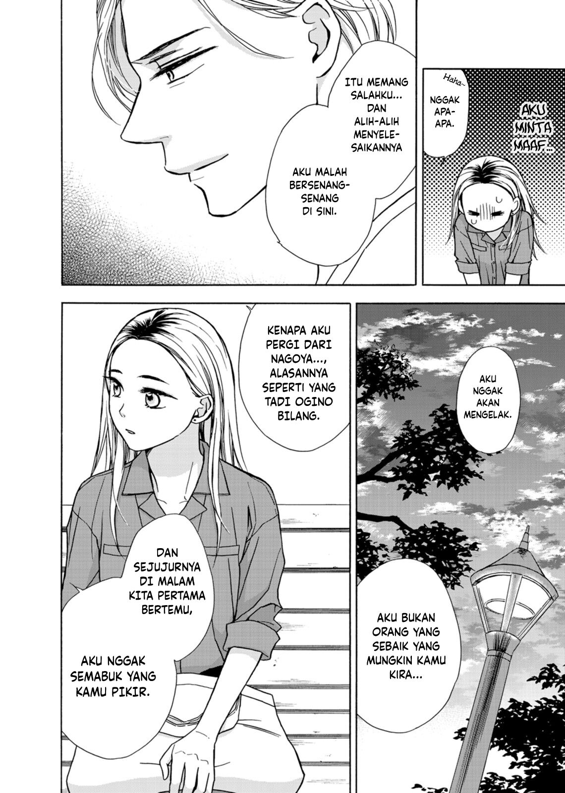 Sesame Salt and Pudding chapter 4