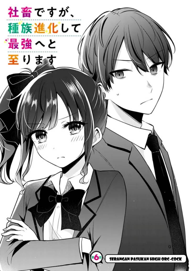 Shachiku Desu Ga Shuzoku Shinka Shite Saikyou E To Itarimasu chapter 6