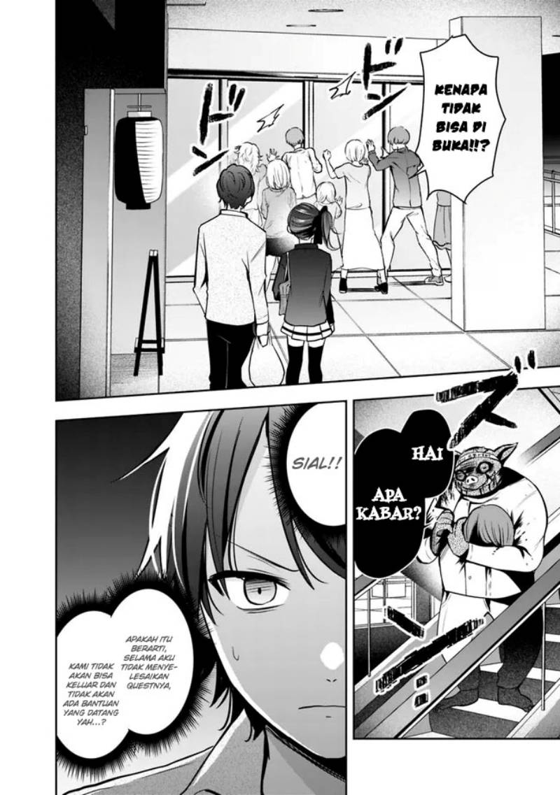 Shachiku Desu Ga Shuzoku Shinka Shite Saikyou E To Itarimasu chapter 6