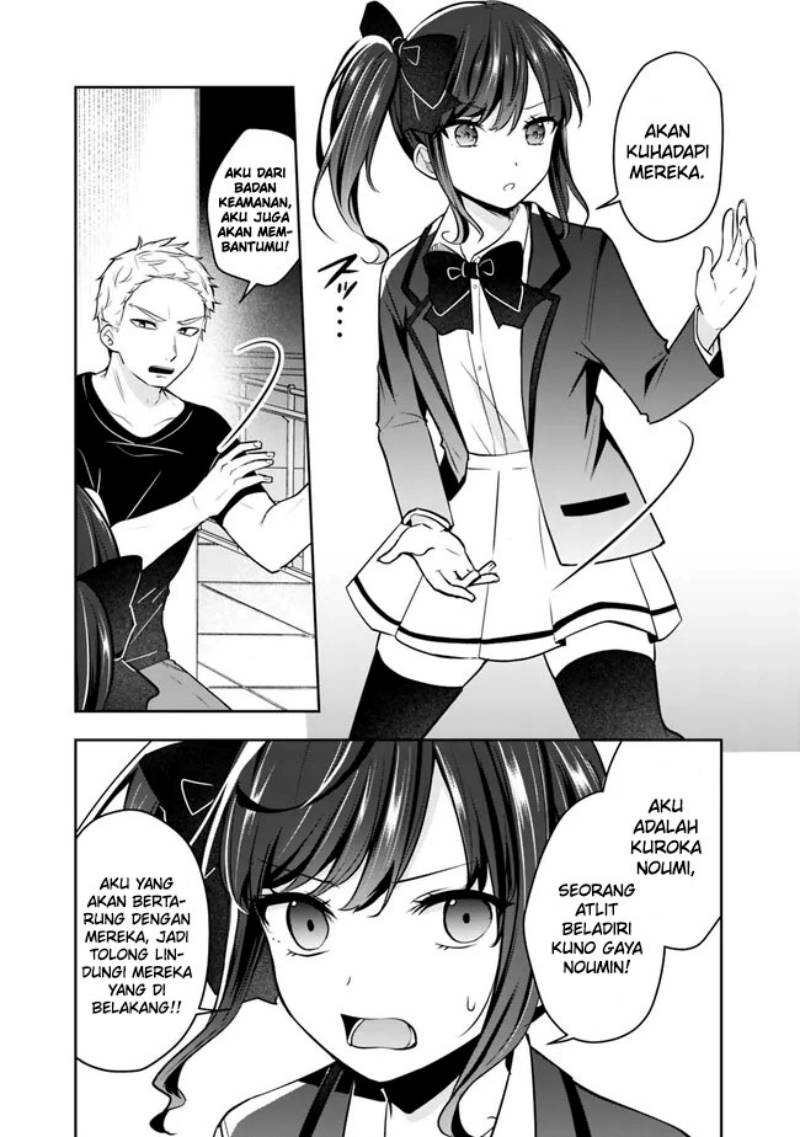 Shachiku Desu Ga Shuzoku Shinka Shite Saikyou E To Itarimasu chapter 6