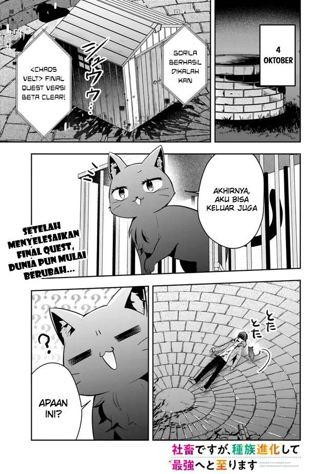 Shachiku Desu Ga Shuzoku Shinka Shite Saikyou E To Itarimasu chapter 10