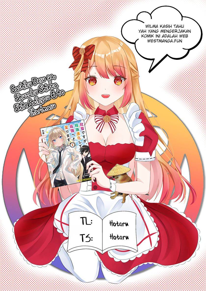Shachiku Desu Ga Shuzoku Shinka Shite Saikyou E To Itarimasu chapter 12