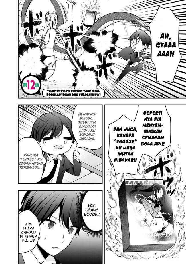 Shachiku Desu Ga Shuzoku Shinka Shite Saikyou E To Itarimasu chapter 12
