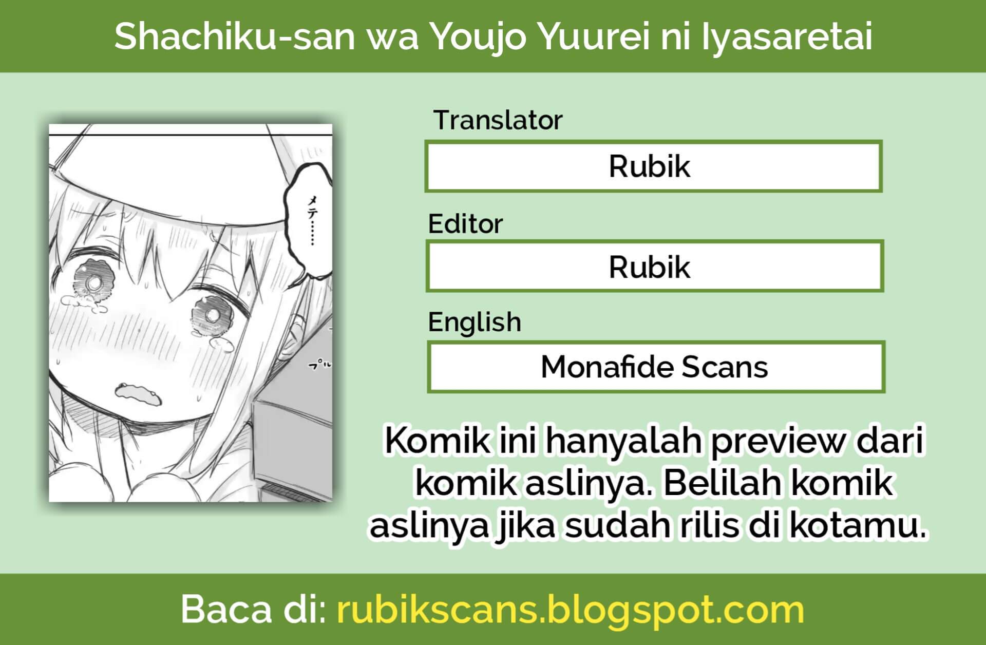 Shachiku-san wa Youjo Yuurei ni Iyasaretai chapter 2
