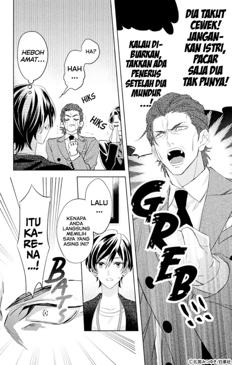 Shachou! Watashi wa Anata no (Dansou) Hisho desu. chapter 1