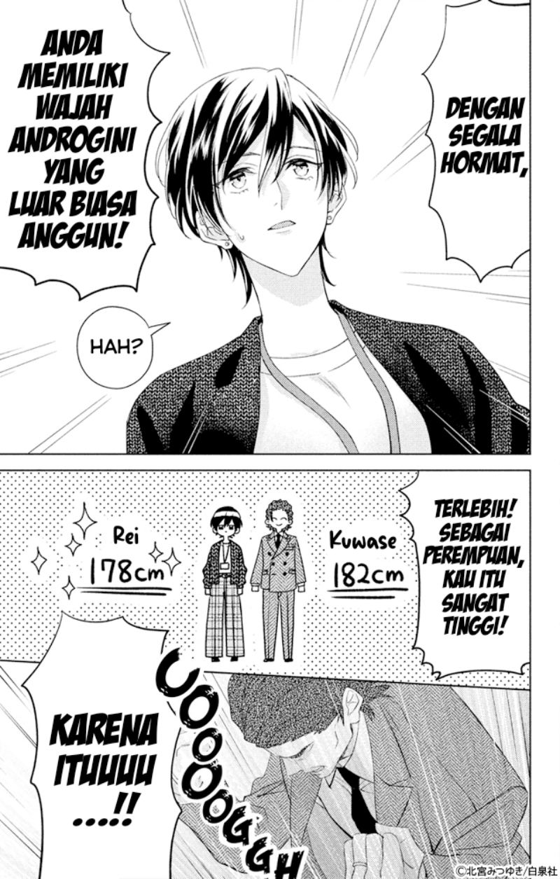 Shachou! Watashi wa Anata no (Dansou) Hisho desu. chapter 1