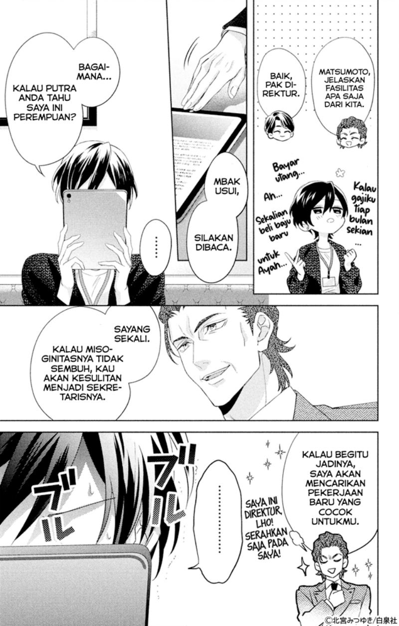 Shachou! Watashi wa Anata no (Dansou) Hisho desu. chapter 1