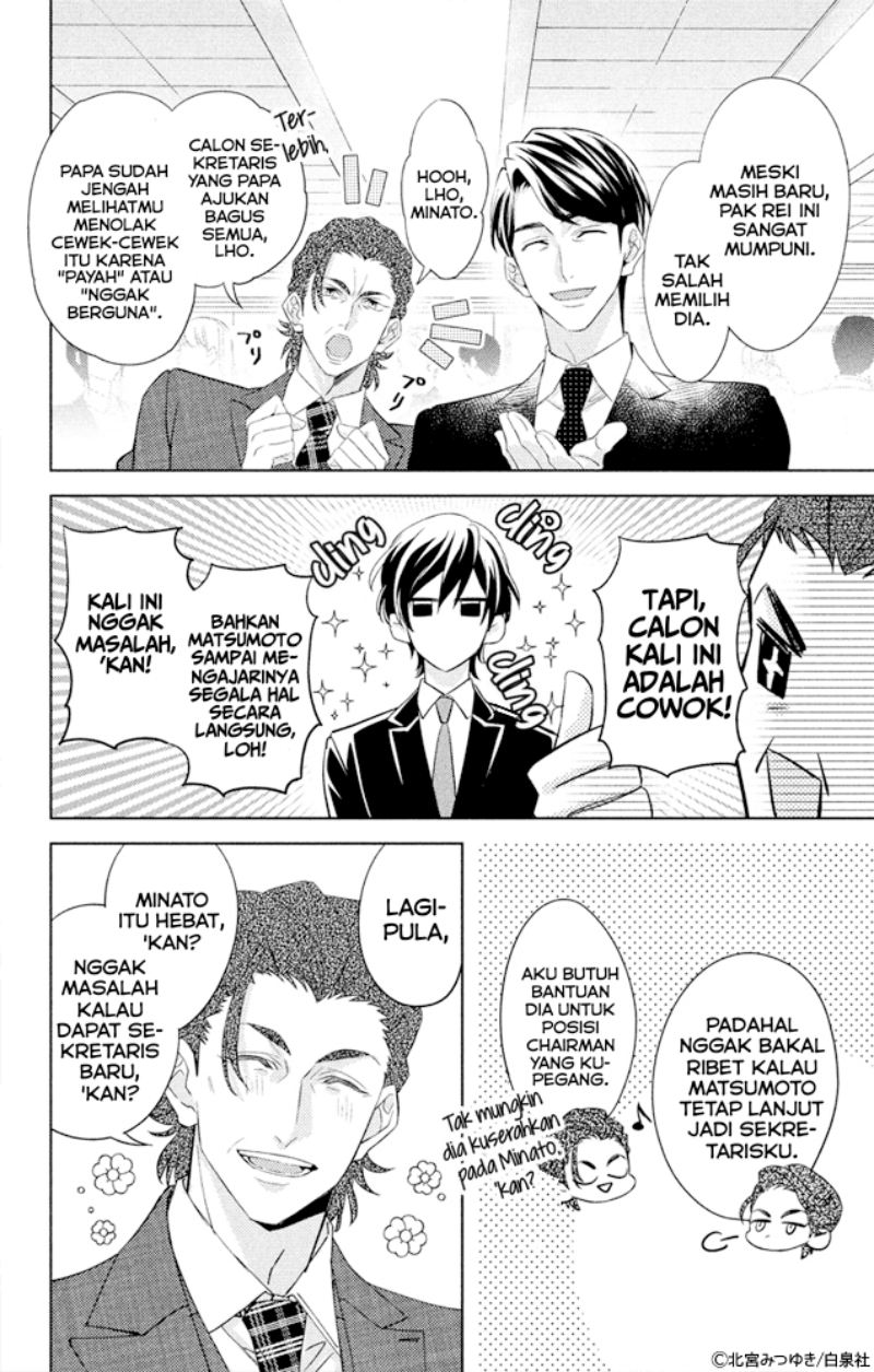 Shachou! Watashi wa Anata no (Dansou) Hisho desu. chapter 1