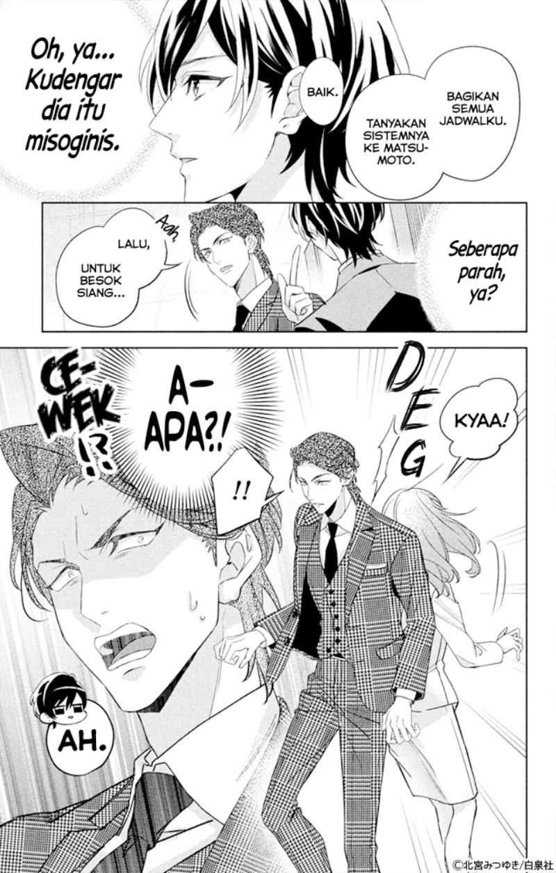 Shachou! Watashi wa Anata no (Dansou) Hisho desu. chapter 1