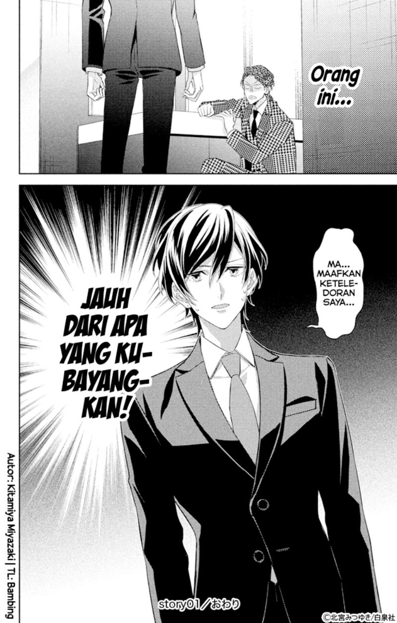 Shachou! Watashi wa Anata no (Dansou) Hisho desu. chapter 1