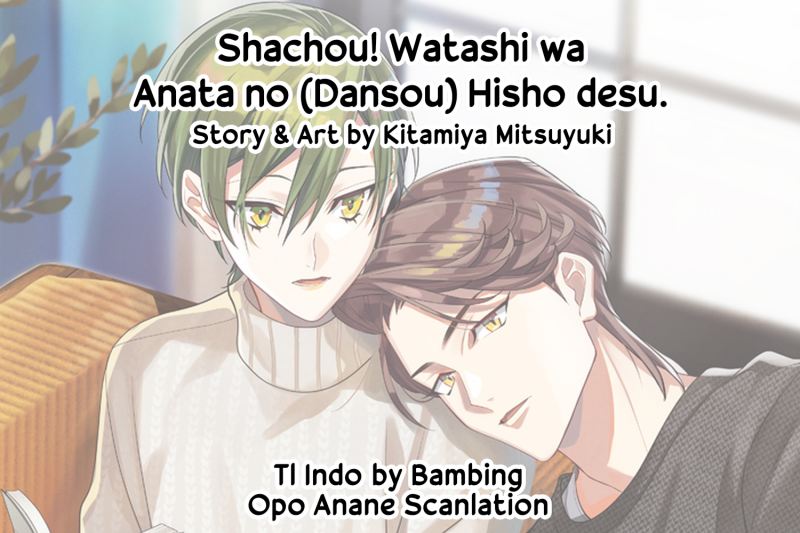 Shachou! Watashi wa Anata no (Dansou) Hisho desu. chapter 1