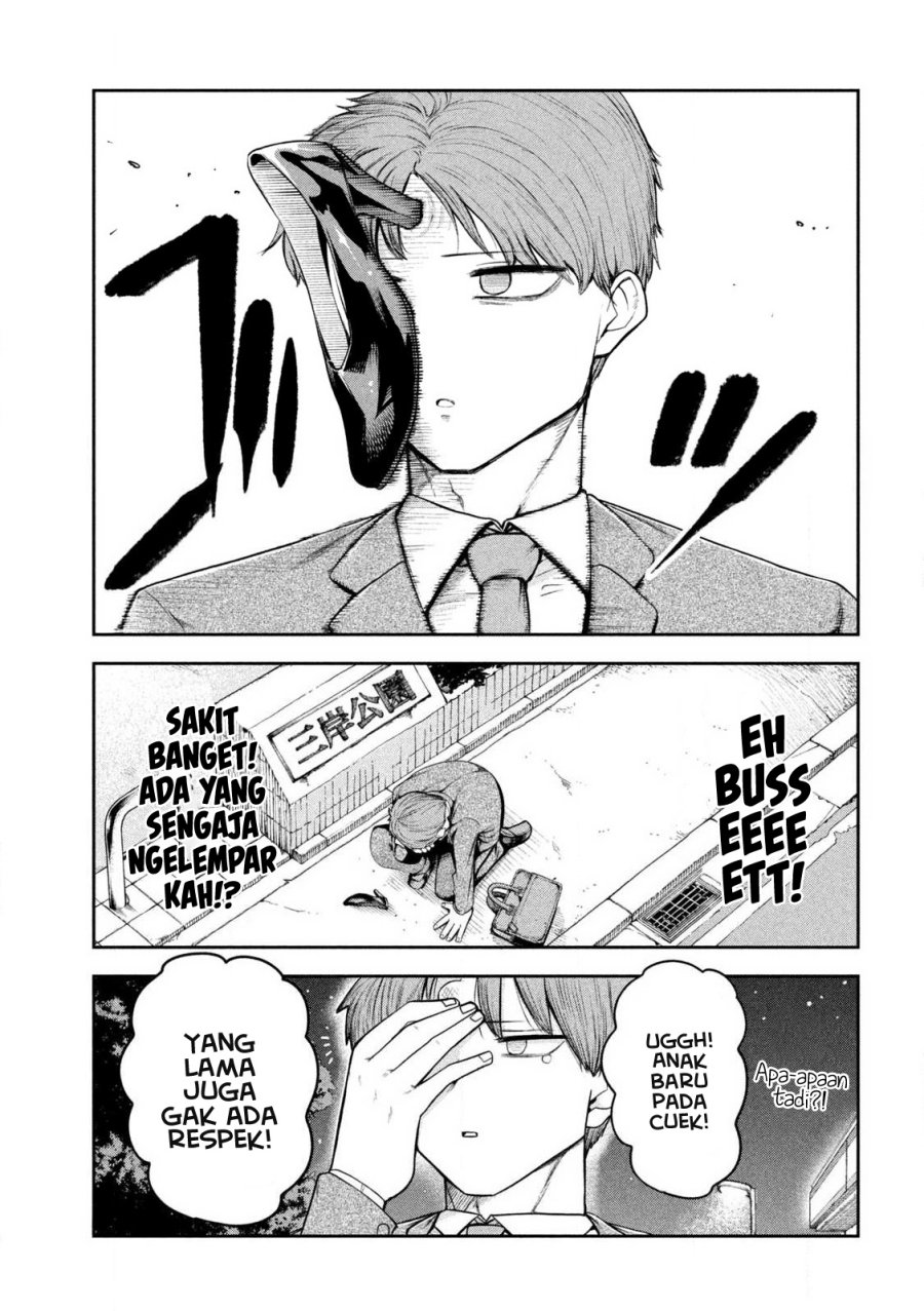 Shachou to Sake to Hoshi chapter 2