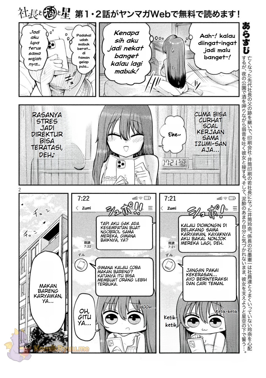 Shachou to Sake to Hoshi chapter 4